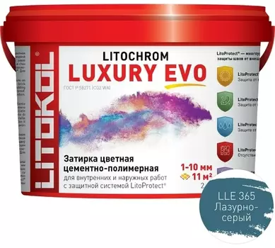 Цементно-полимерная затирка Litokol