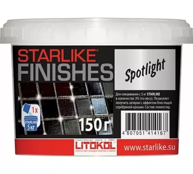 Декоративная добавка для эпоксидной затирки Litokol