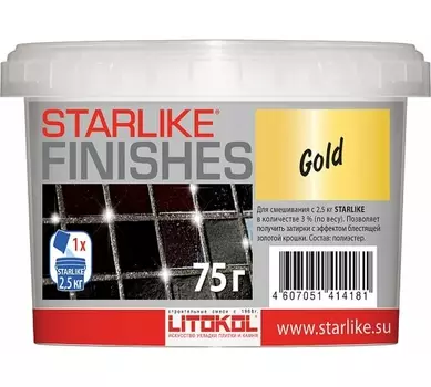 Декоративная добавка для эпоксидной затирки Litokol