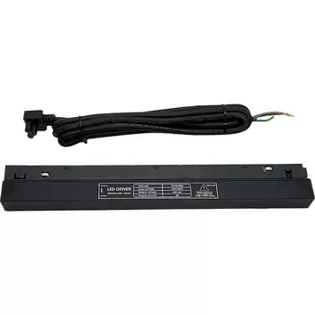 Драйвер Crystal Lux