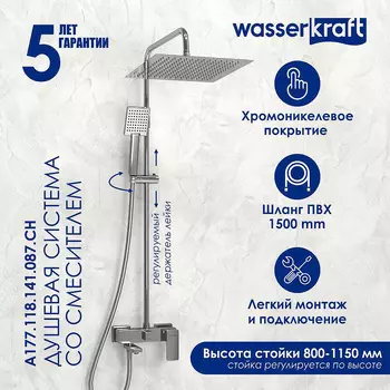 Душевая система WasserKRAFT