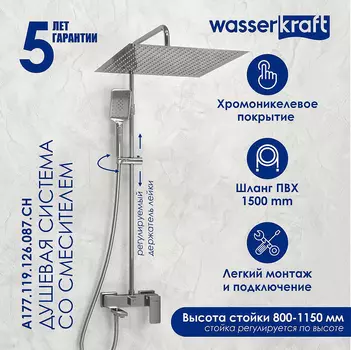 Душевая система WasserKRAFT