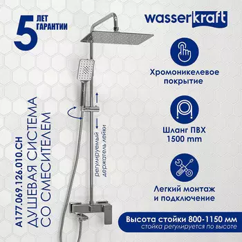 Душевая система WasserKRAFT