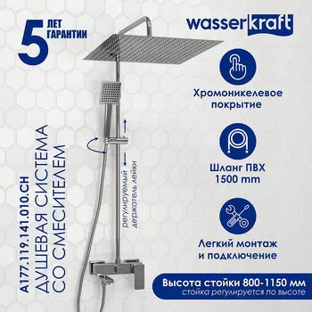 Душевая система WasserKRAFT