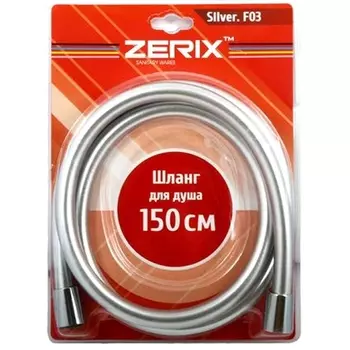 Душевой шланг Zerix