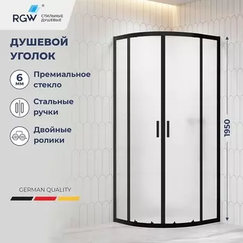 Душевой уголок RGW