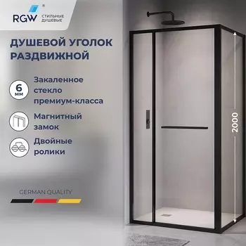 Душевой уголок RGW
