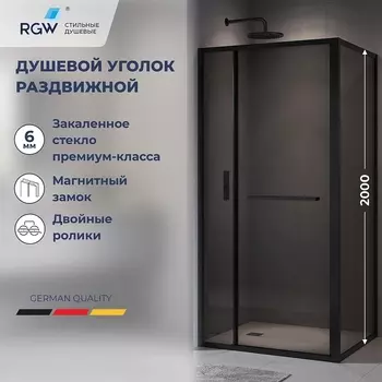 Душевой уголок RGW
