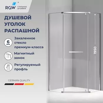 Душевой уголок RGW