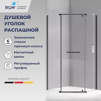 Душевой уголок RGW