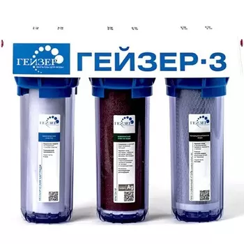 Фильтр под мойку Гейзер