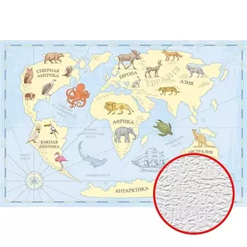 Фотообои детские Divino