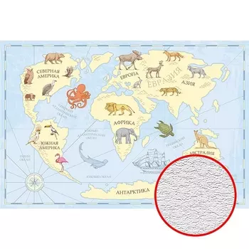 Фотообои детские Divino