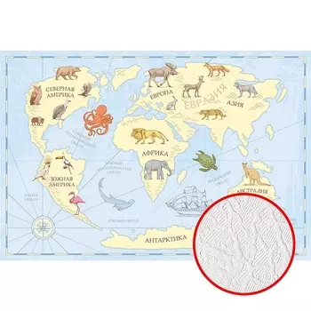 Фотообои детские Divino