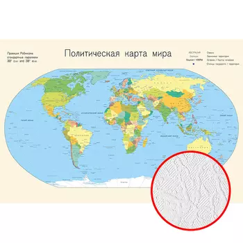 Фотообои Divino