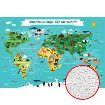 Фотообои Divino