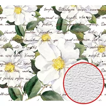 Фотообои Divino