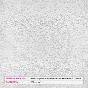 Фотообои Divino