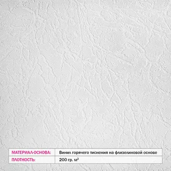 Фотообои Divino