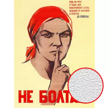 Фотообои Divino