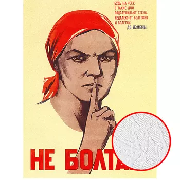 Фотообои Divino