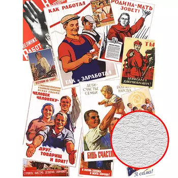 Фотообои Divino