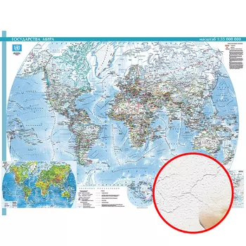 Фреска Ortograf