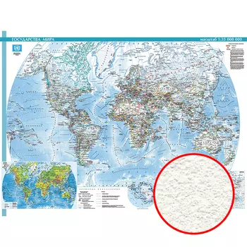 Фреска Ortograf