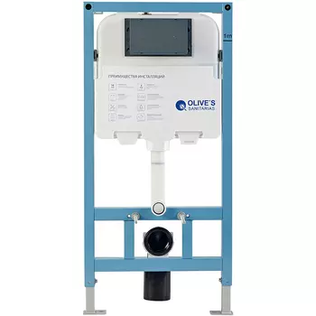 Инсталляция Olive's