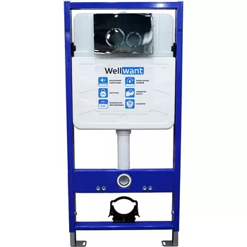 Инсталляция WellWant