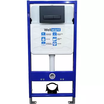 Инсталляция WellWant