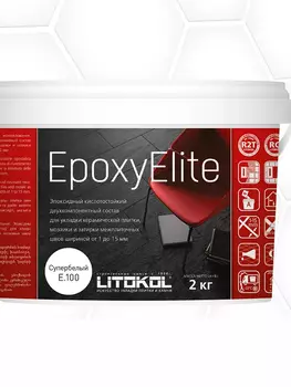 Эпоксидная затирка Litokol