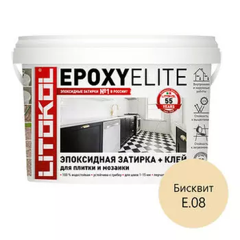 Эпоксидная затирка Litokol