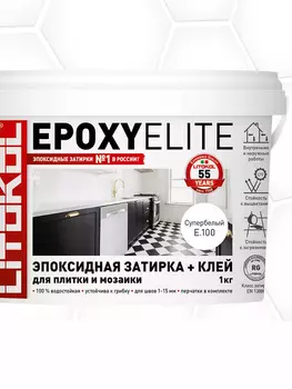 Эпоксидная затирка Litokol