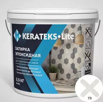 Эпоксидная затирочная смесь Kerateks