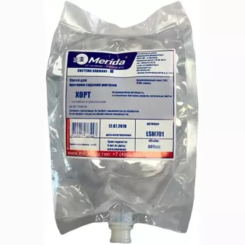 Картридж дезинфицирующего средства для сидений унитазов Merida