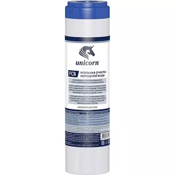 Картридж тонкой очистки Unicorn