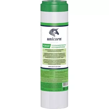 Картридж тонкой очистки Unicorn