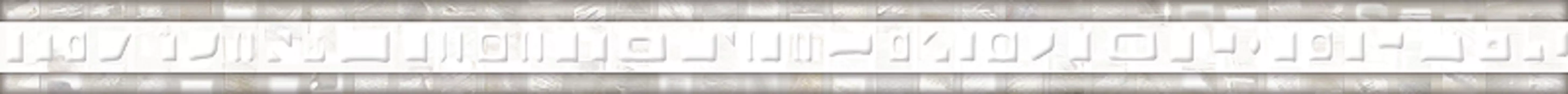 Керамический бордюр Alma Ceramica