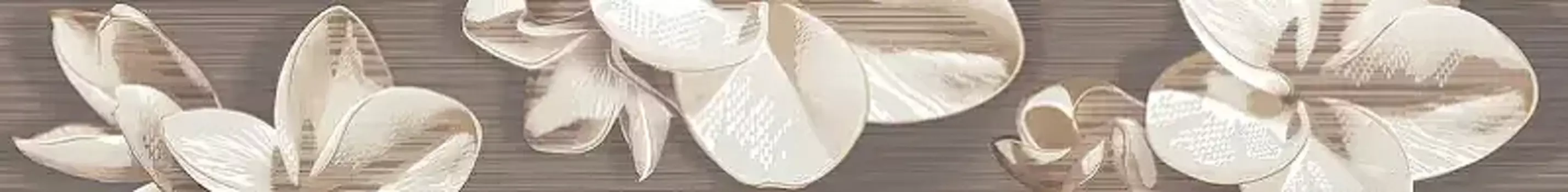 Керамический бордюр Azori