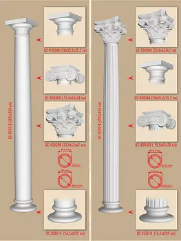 Колонна Decomaster