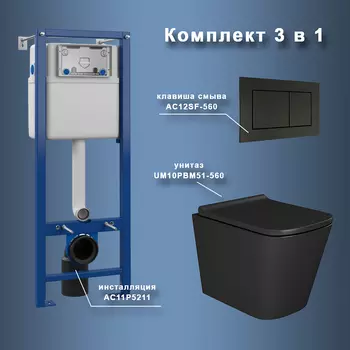 Комплект унитаза с инсталляцией Maretti