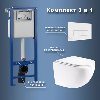 Комплект унитаза с инсталляцией Maretti