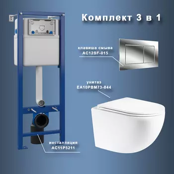 Комплект унитаза с инсталляцией Maretti