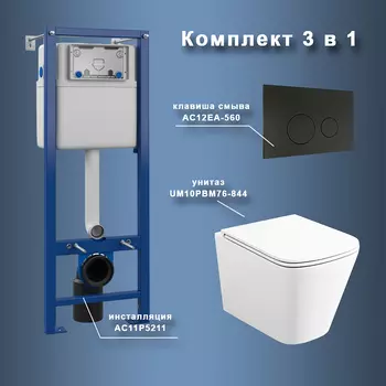 Комплект унитаза с инсталляцией Maretti