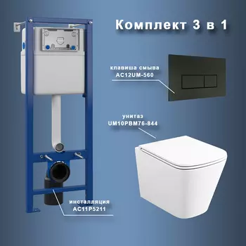 Комплект унитаза с инсталляцией Maretti