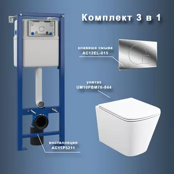 Комплект унитаза с инсталляцией Maretti