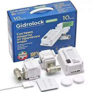 Комплект защиты от протечки воды Gidrolock