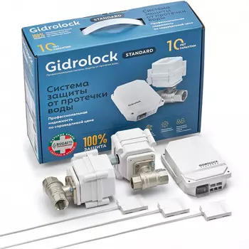 Комплект защиты от протечки воды Gidrolock