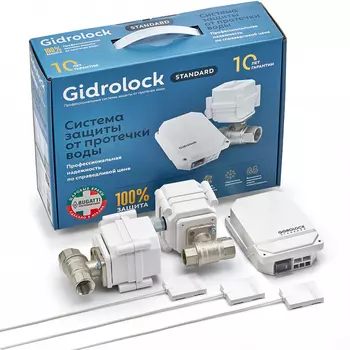 Комплект защиты от протечки воды Gidrolock